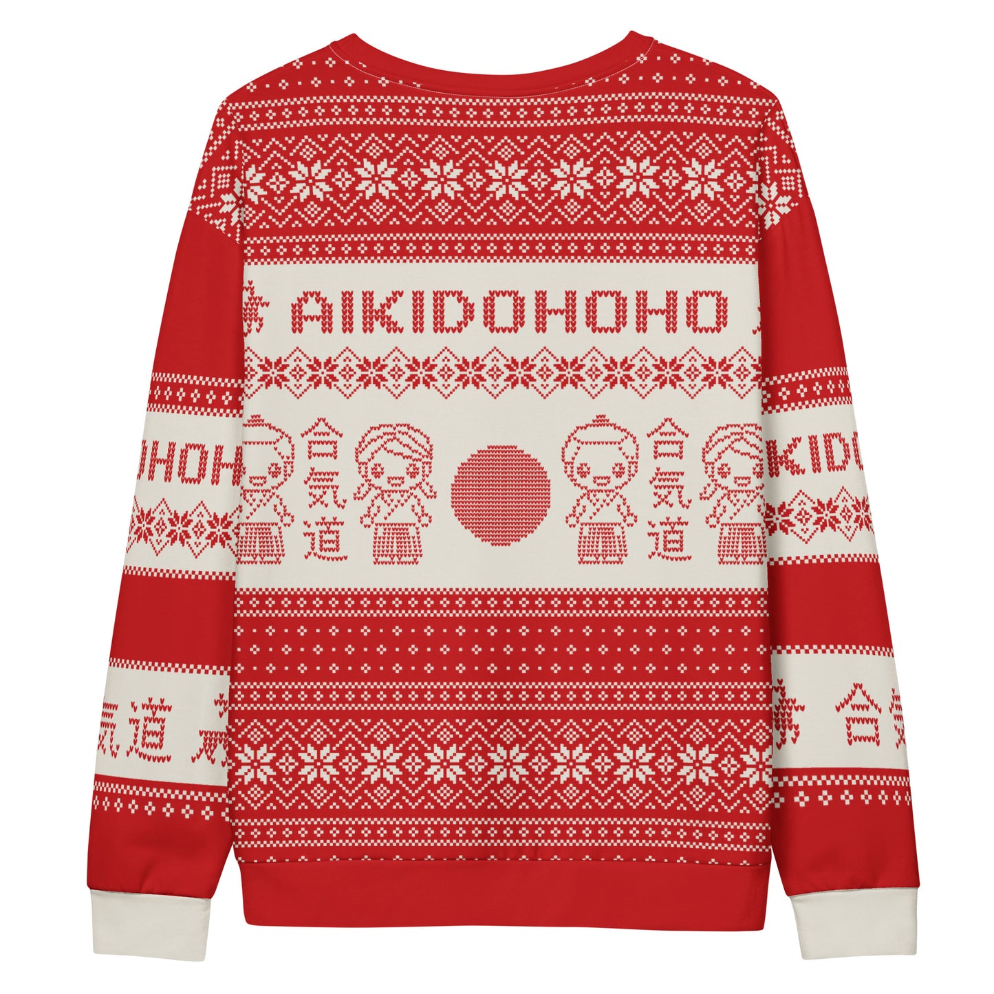 Aikido Christmas sweater