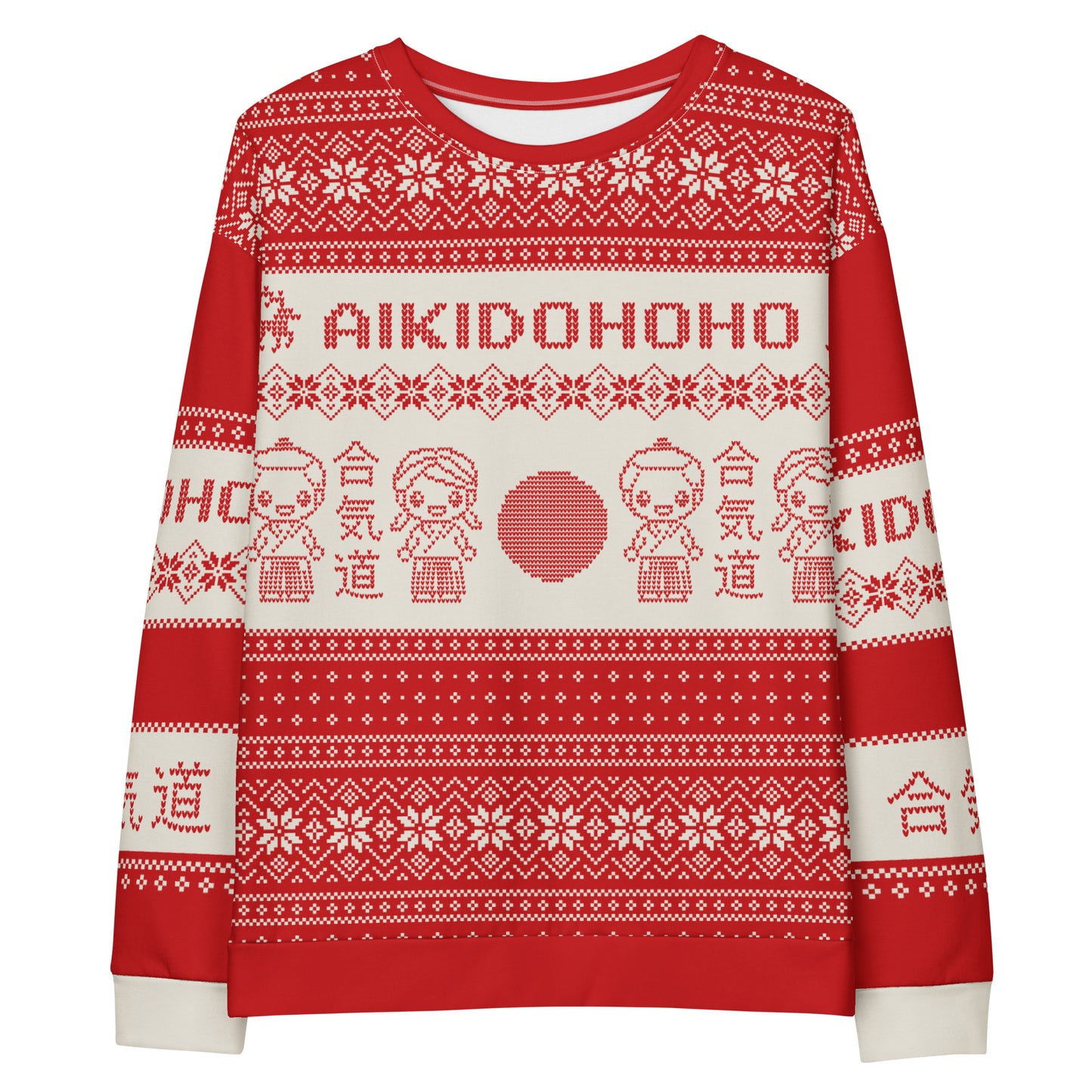 Aikido Christmas sweater